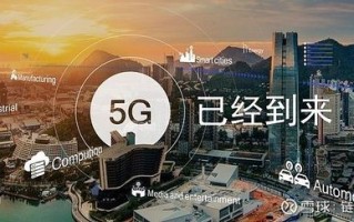 5g区块链技术