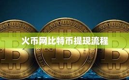 比特币现金行情实时走势图