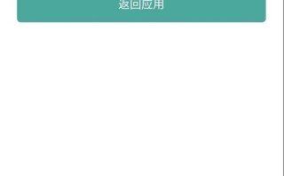 区块链项目app