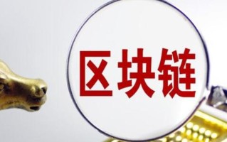 区块链g支付怎么挣钱