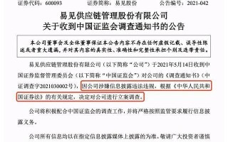 1.透明性和不可篡改性