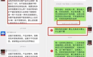 **挖矿亏了血本无归案例分析与风险管理
-**