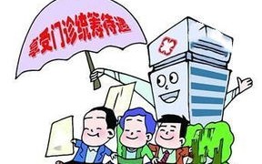 车子撞人保险公司垫付怎么办