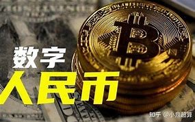 比特币价格飙升，一个比特币兑换人民币数量创新高