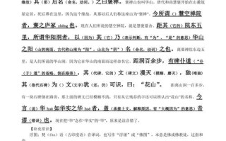 游褒禅山记教学设计探索古典文学与现代教育的融合之道
采访提纲