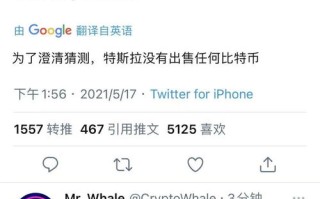 比特币最新价格美元实时