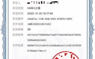 区块链工程师资格证书