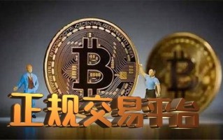 【数字货币交易所揭秘未来金融的钥匙】