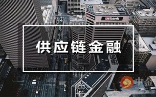 贵州区块链金融应用实例