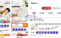 揭秘游戏挂机赚钱一小时能赚多少？

采访提纲