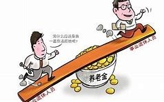 汇率双轨制缺点