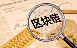 区块链技术是未来金融吗为什么