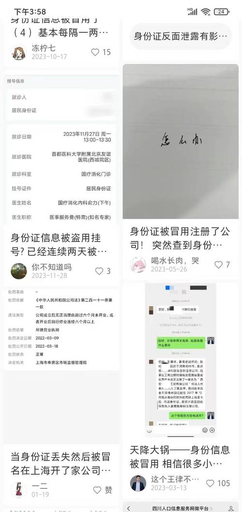 区块链数字证书的用途及价值-第1张图片-妍旭链视界