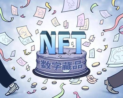 非同质化代币（NFT）：基于区块链的数字资产-第1张图片-妍旭链视界