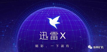 区块链3.0链分叉-第1张图片-妍旭链视界