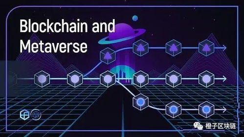 区块链新技术思路-第1张图片-妍旭链视界