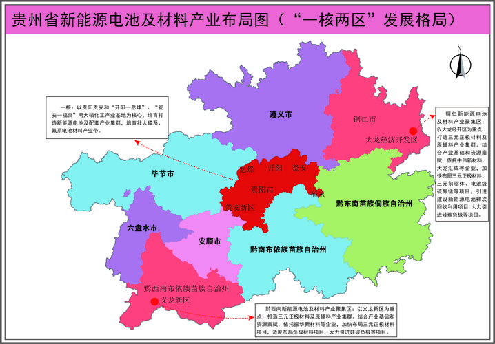 贵州区块链公司-第1张图片-妍旭链视界