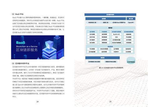 关于浙商银行-第1张图片-妍旭链视界