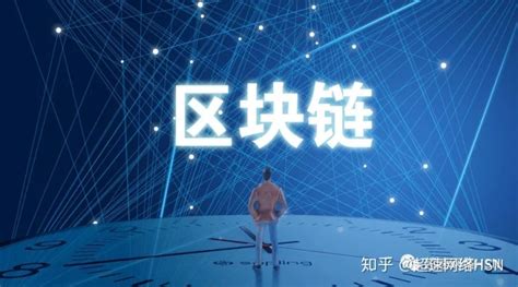 区块链能用在什么领域-第1张图片-妍旭链视界