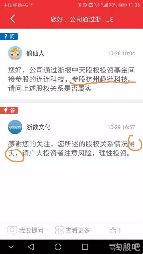 浙江省区块链技术和产业发展规划-第1张图片-妍旭链视界