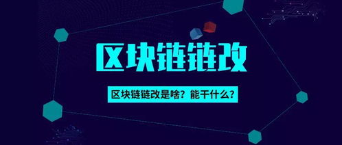 什么是区块链吗-第1张图片-妍旭链视界