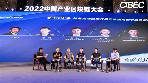 2021年深圳区块链大会pi-第1张图片-妍旭链视界