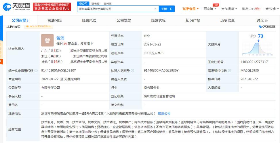 国家认可的投资平台安全、可靠、值得信赖-第1张图片-妍旭链视界