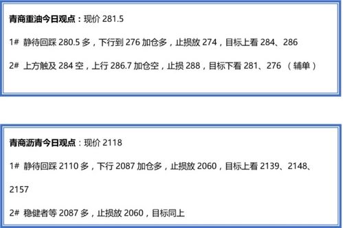 正规现货交易平台的特点-第1张图片-妍旭链视界