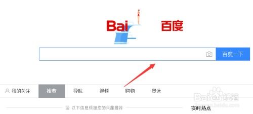 揭秘邮编查询搜索便捷生活背后的技术与服务

采访提纲-第1张图片-妍旭链视界