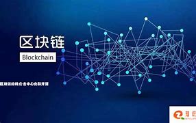 区块链最新消息2024-第1张图片-妍旭链视界