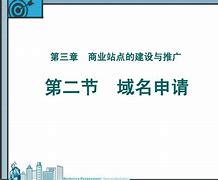 1.抓住“免费资源”趋势-第1张图片-妍旭链视界