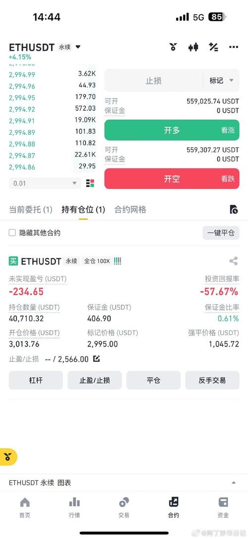 蚂蚁区块链平台app-第1张图片-妍旭链视界