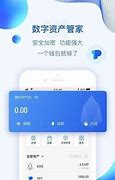 波币钱包app-第1张图片-妍旭链视界