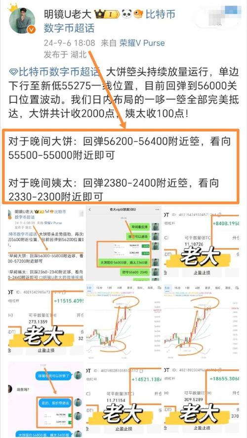 中国比特币最多的人排名是多少-第1张图片-妍旭链视界