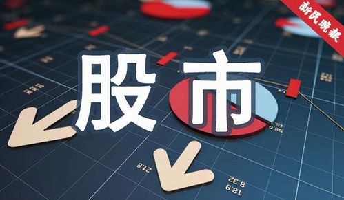 上海证券交易所交易规则(2020年修订)-第1张图片-妍旭链视界