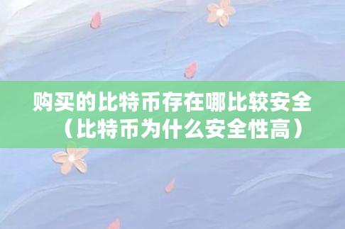 做比特币拉人是不是有提成-第1张图片-妍旭链视界