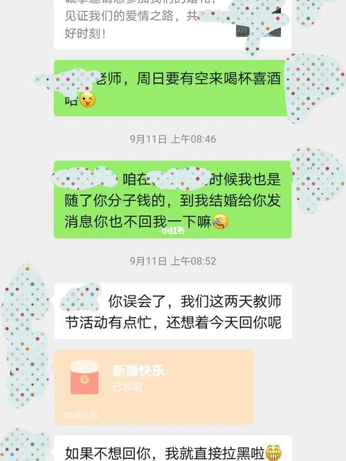 只有转账记录怎么要回钱-第1张图片-妍旭链视界